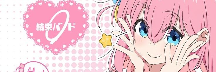 qualquer coisa banner