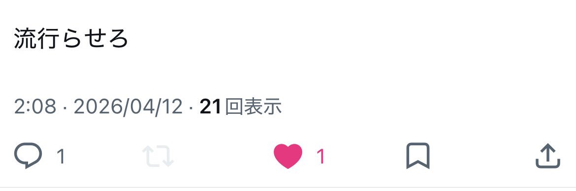 まんこ暴言bot banner