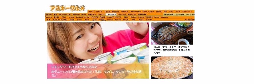 wagomunabe's profile banner image