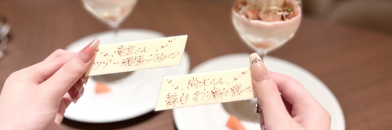 𝟰𝟭𝟯♡ banner