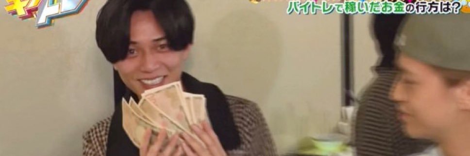 元メン地下マネのぼやき。 banner