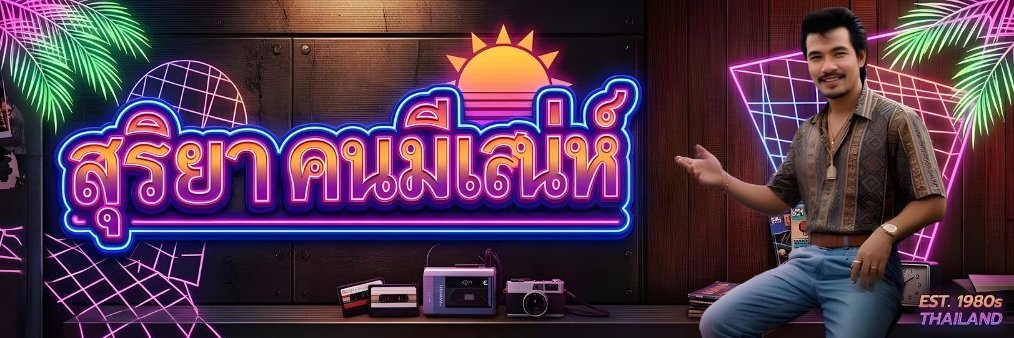 Suya_charming's profile banner image