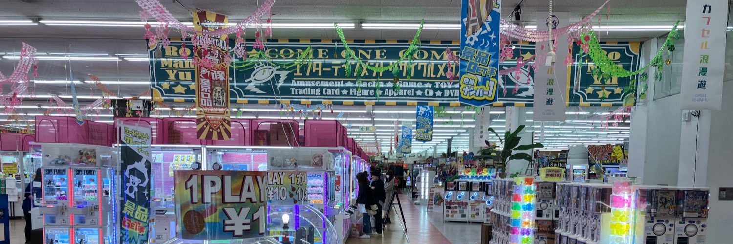 浪漫遊金沢本店 Mainアカウント banner