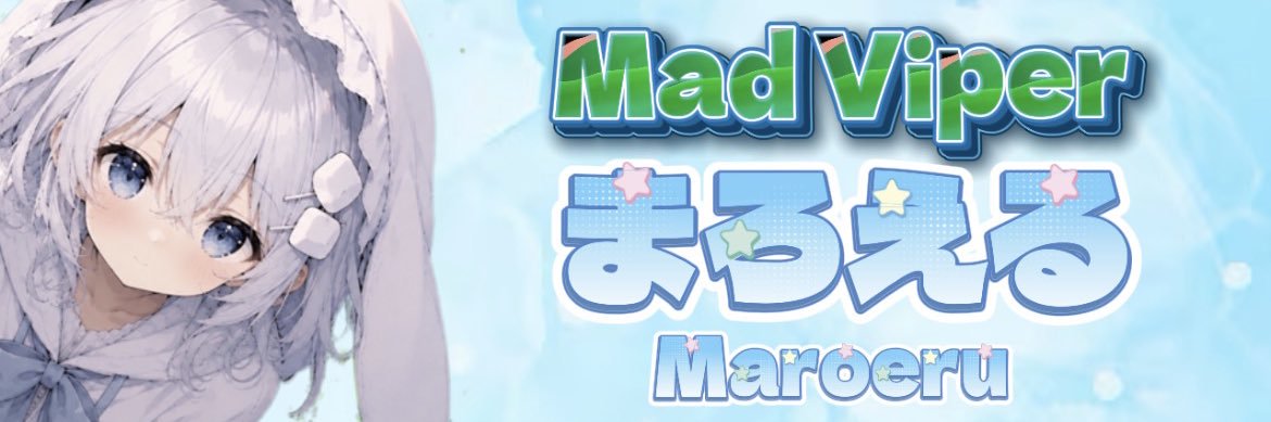 MVj.Maroeru /まろえる☁️ banner