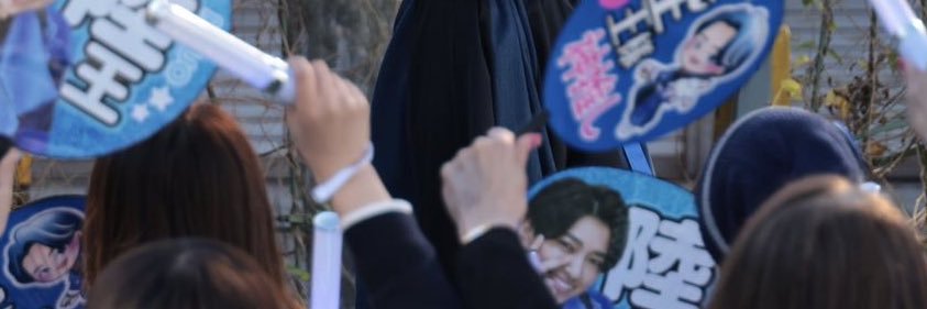 𝐑𝐈𝐊𝐔𝐎 𝐛 banner