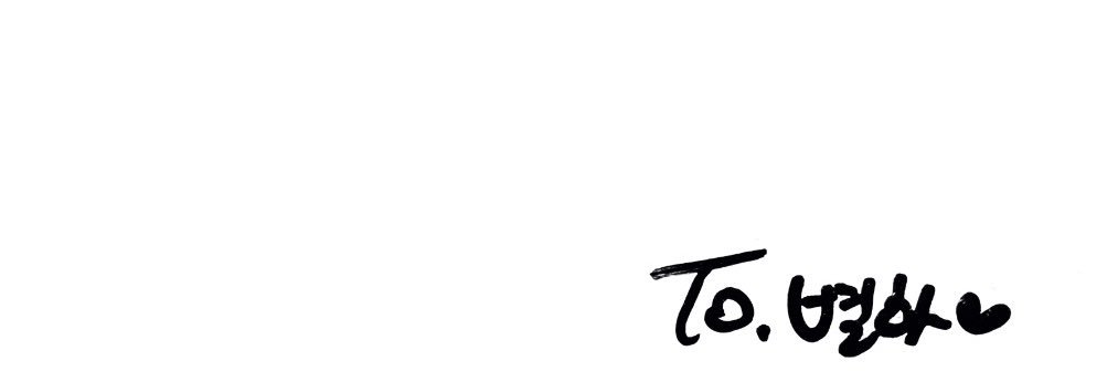 Byeolha ‎ .⊹˖ᯓ★. ݁₊ banner