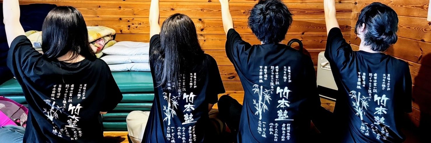 じょな banner