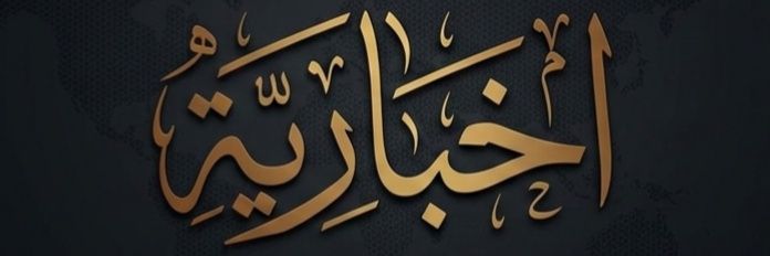 إخبارية banner