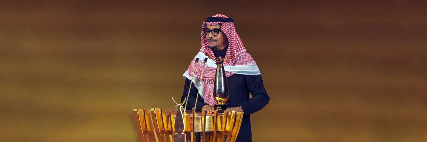 أرشيف رابح صقر banner