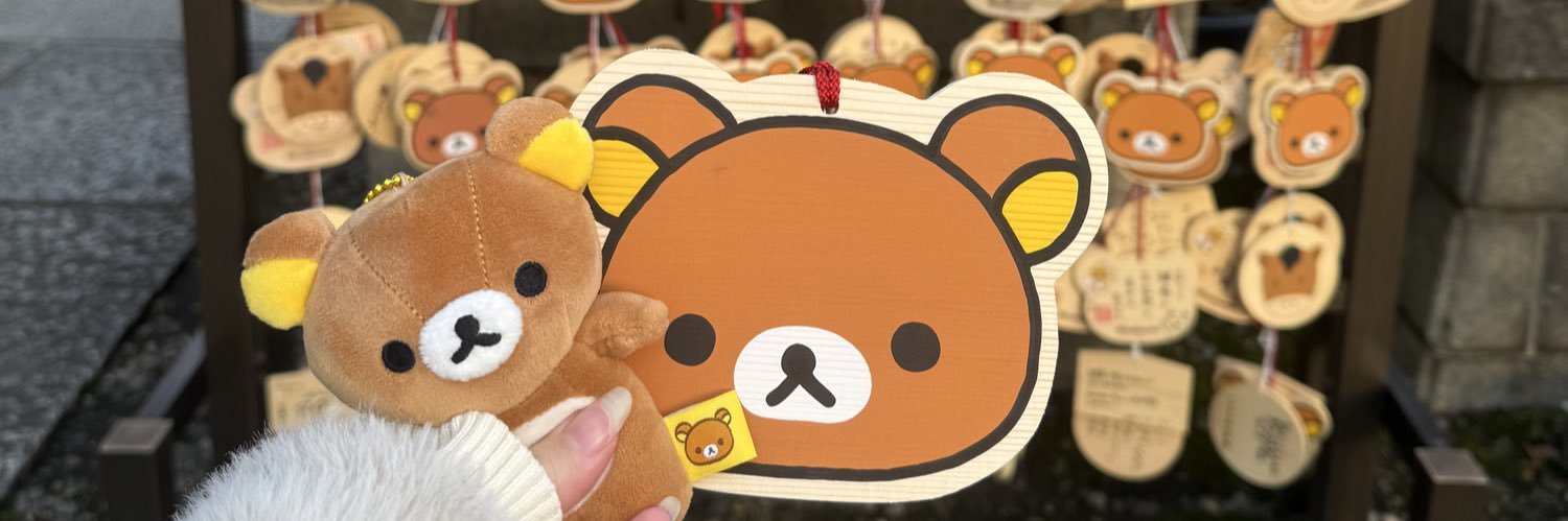 𝘩𝘪𝘮𝘢 🧸 banner