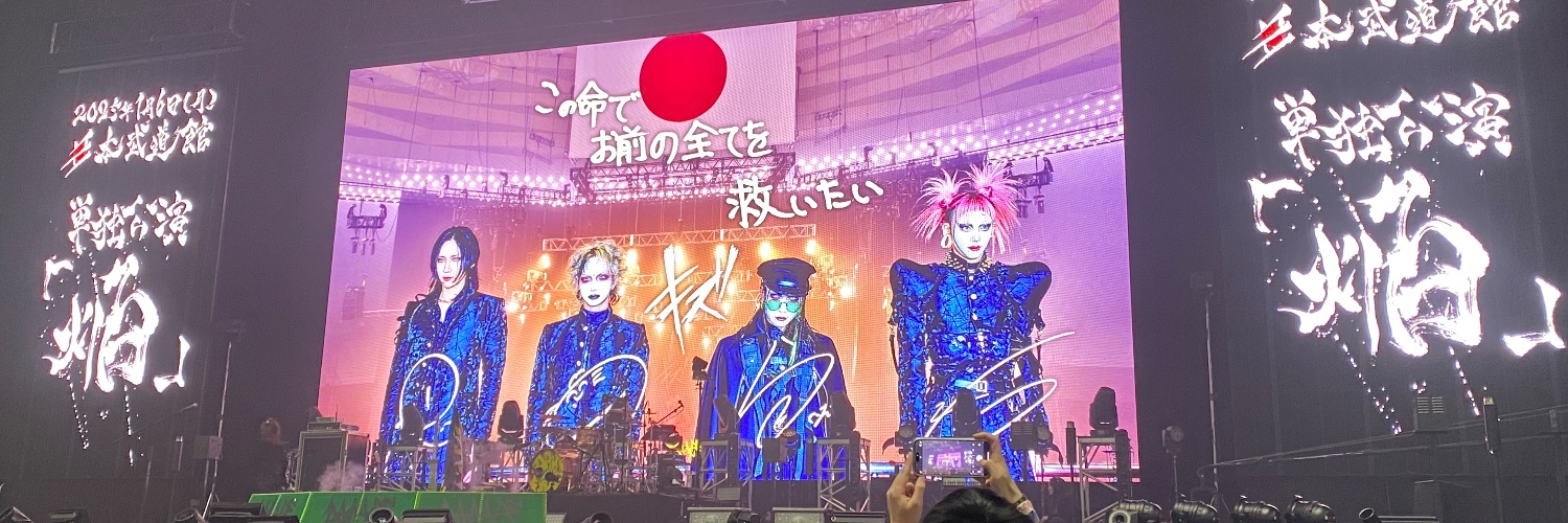 hyholetsgo's profile banner image