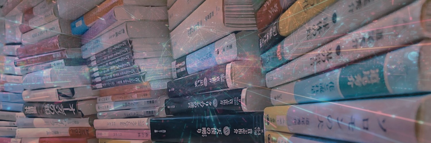 本はいいよ📚️ banner
