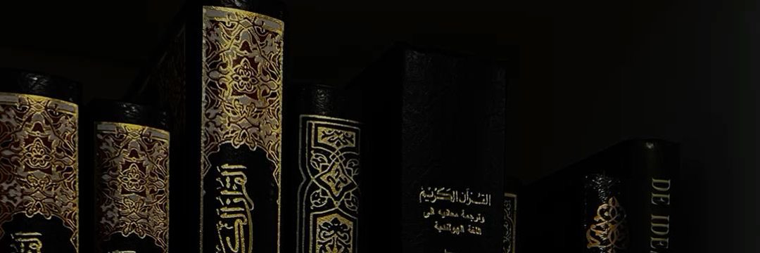 ..𝑀𝑢𝑠𝑙𝑖𝑚𝑎ℎ.. banner