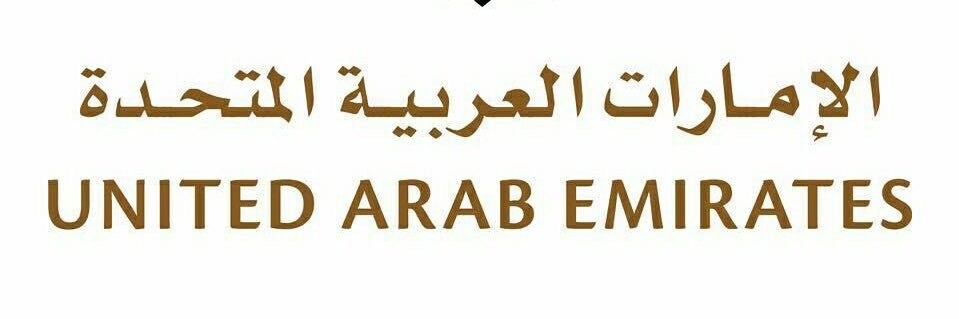 KHALFAN ALDHAHERI banner