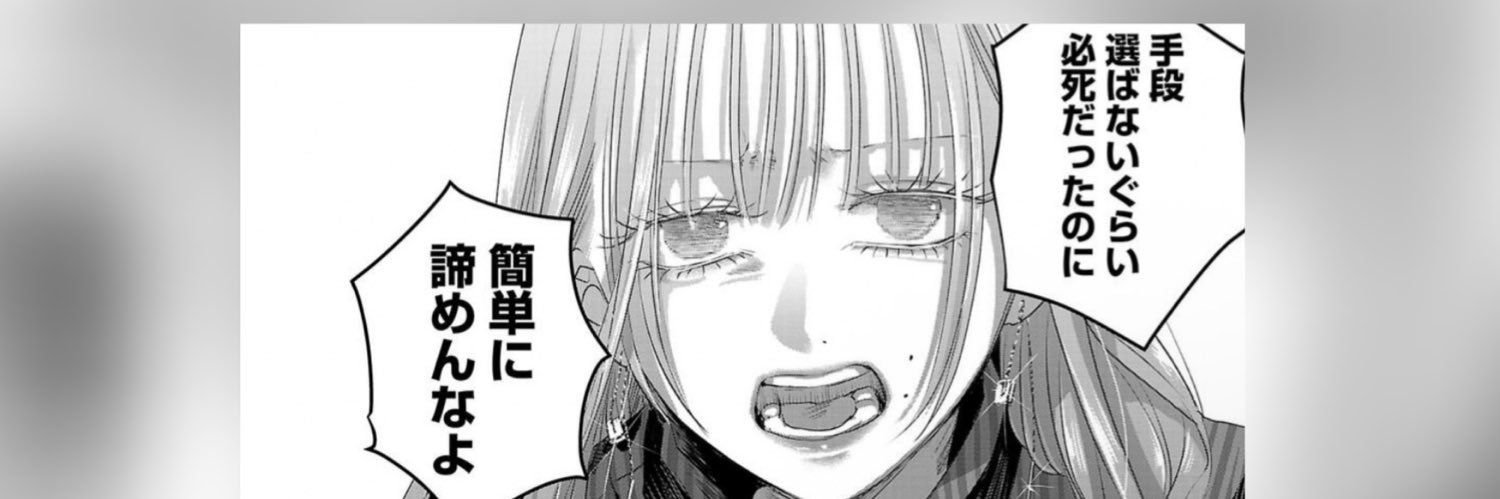 朝海るん𝓐ꫂ ၴႅၴ banner