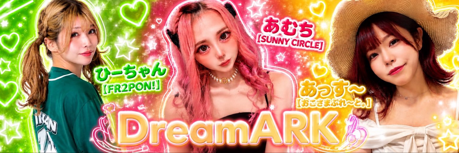 Chopa_Oshi's profile banner image