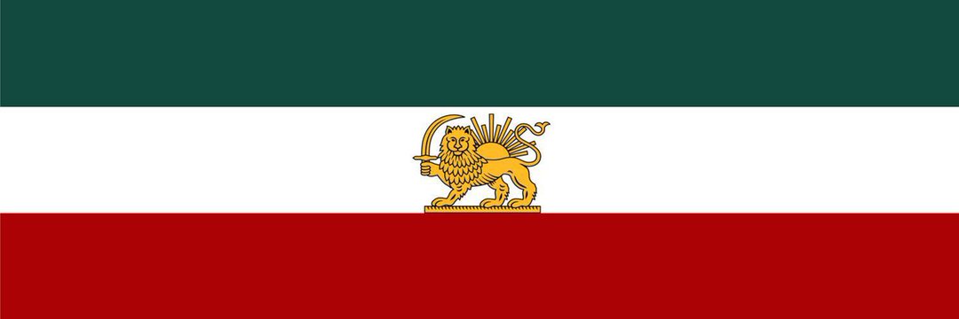 pink turban 🇮🇷 banner