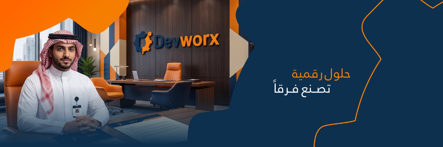 DevWorX Company banner