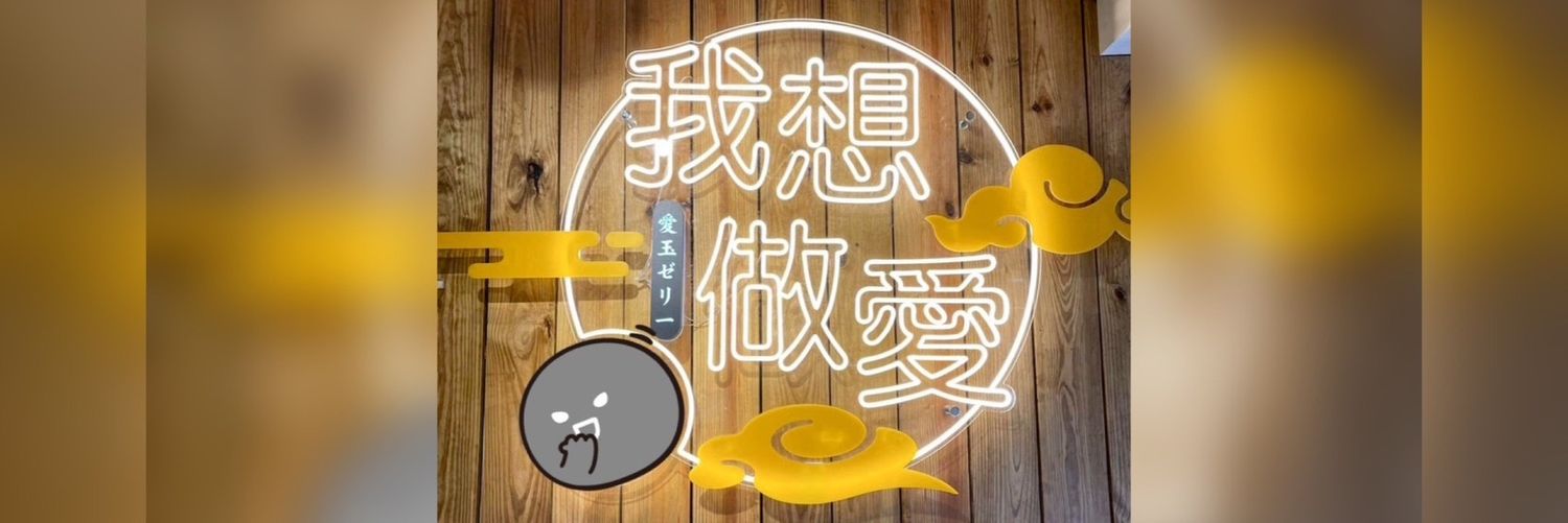 ststwuqic's profile banner image