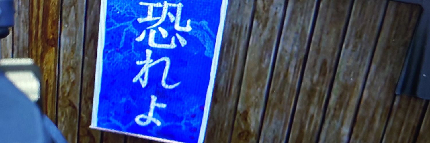 ojisamapero2's profile banner image