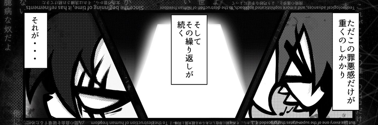 ⋆‧° vii °‧⋆ banner