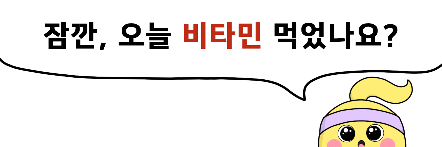 하루틴 banner