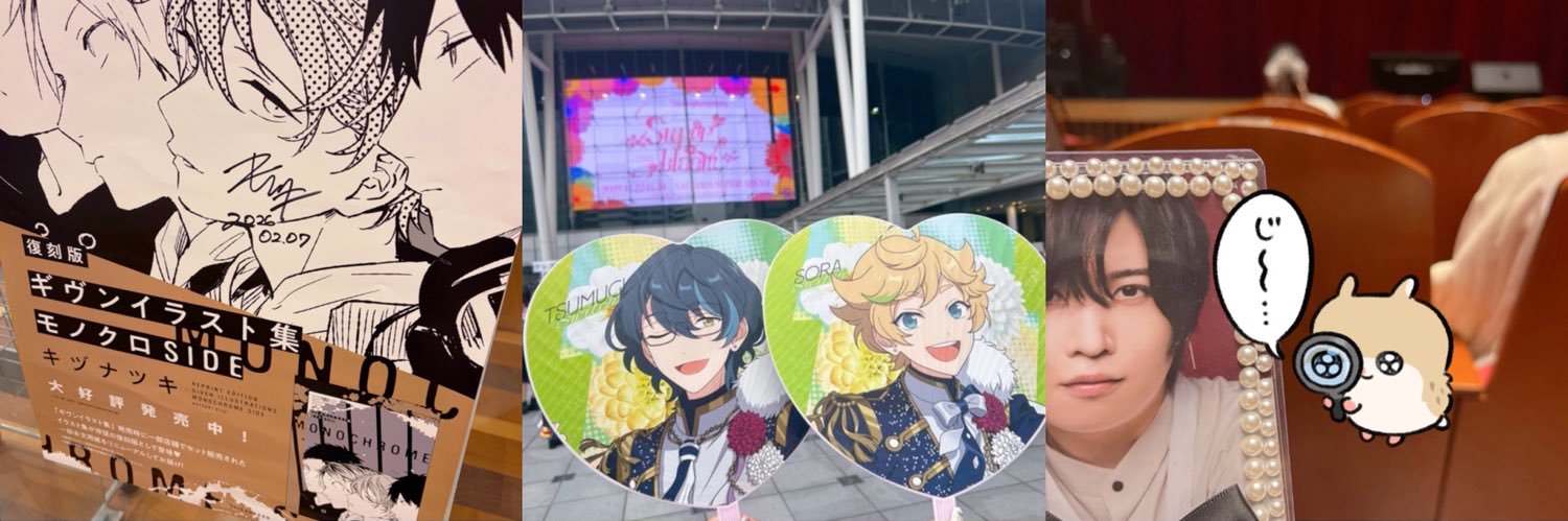 𝐻𝑎𝑟𝑢 banner