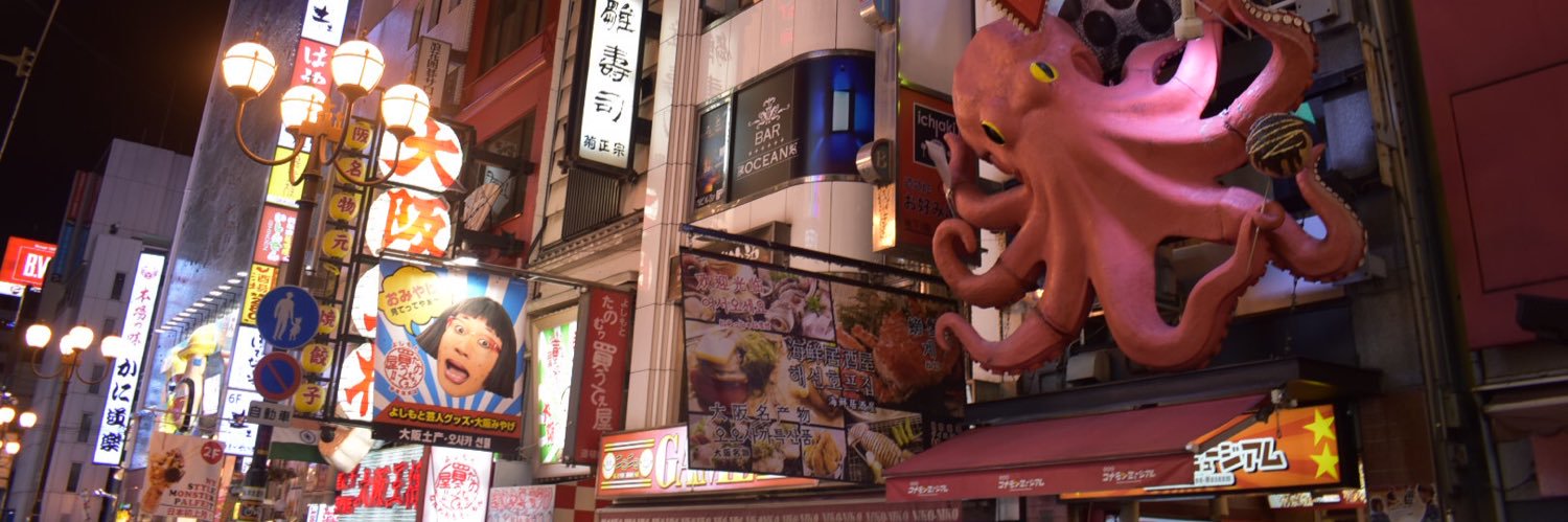 SeanseiBot's profile banner image