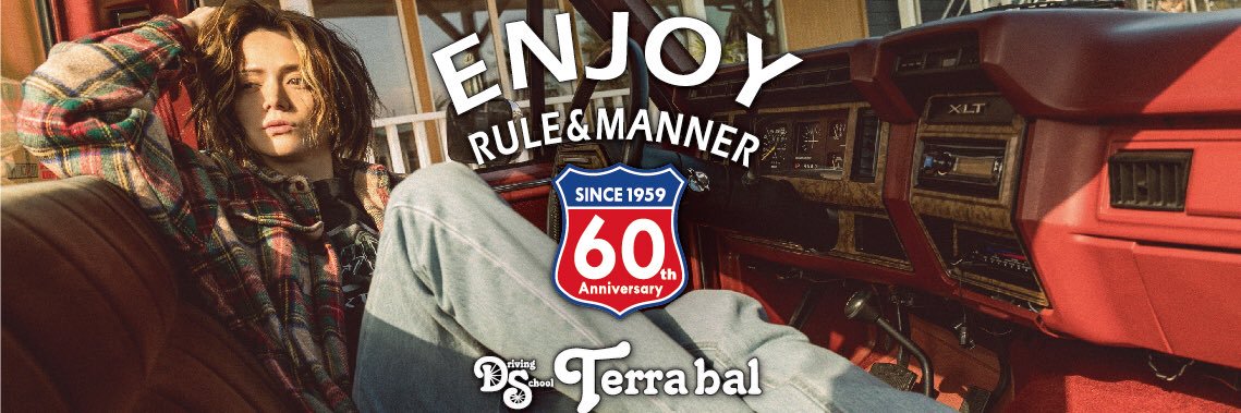 terrabal's profile banner image