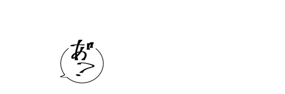 しの banner