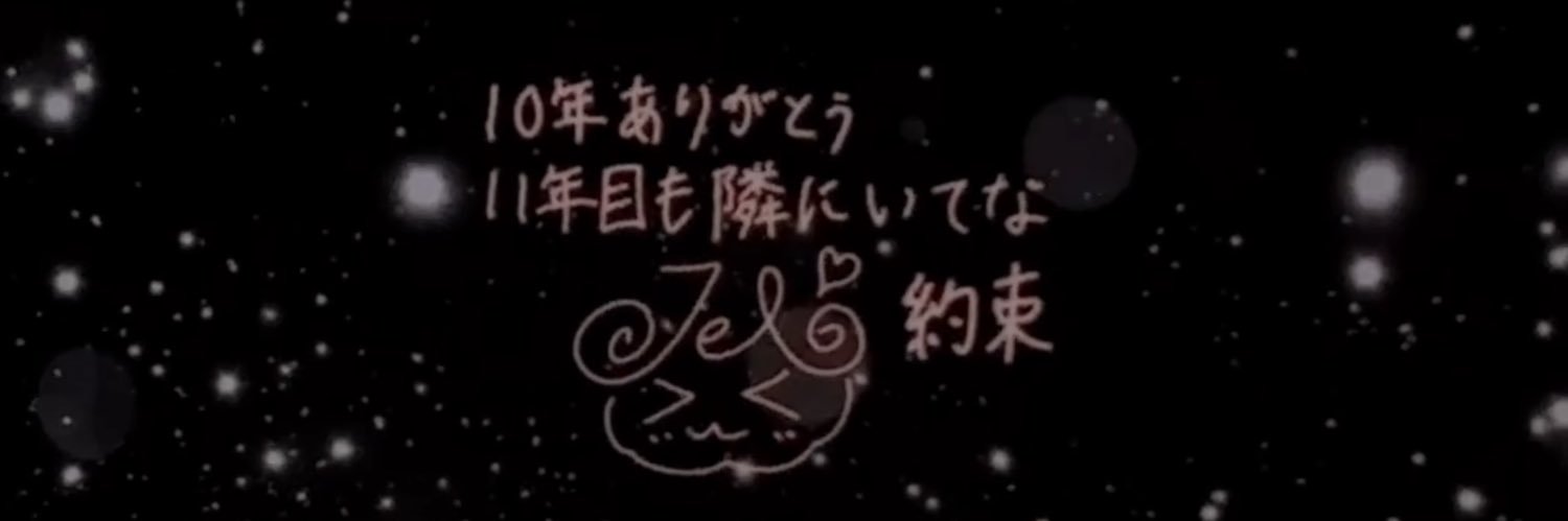 m__jel0728's profile banner image