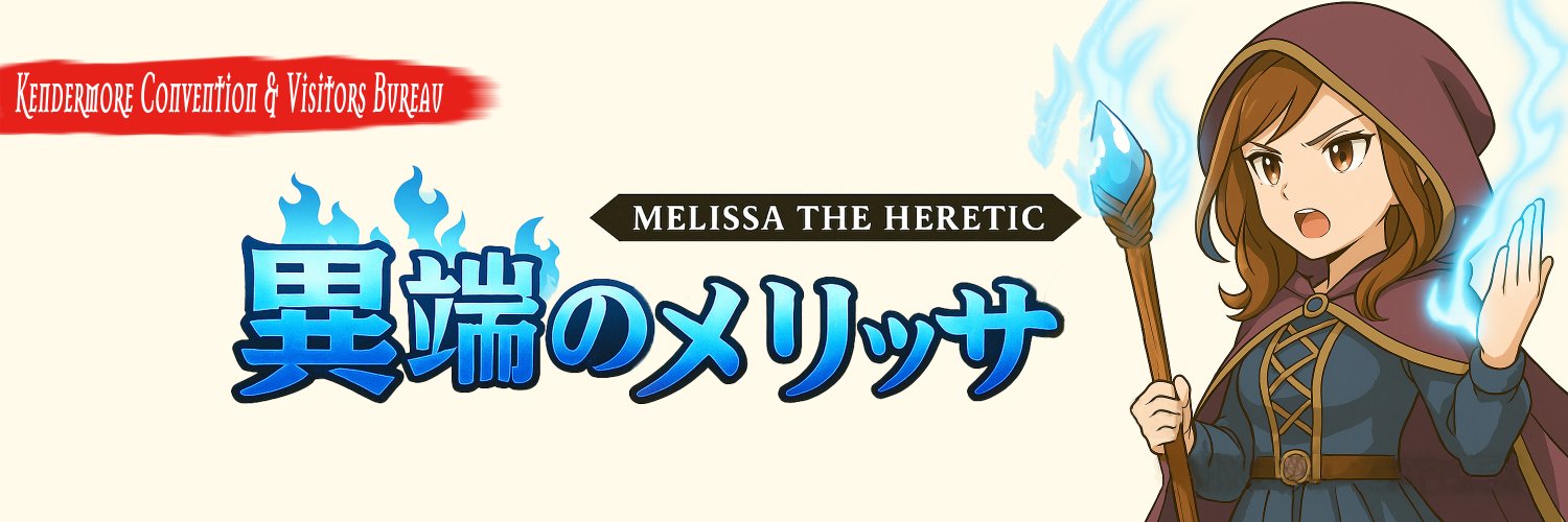 michieet's profile banner image