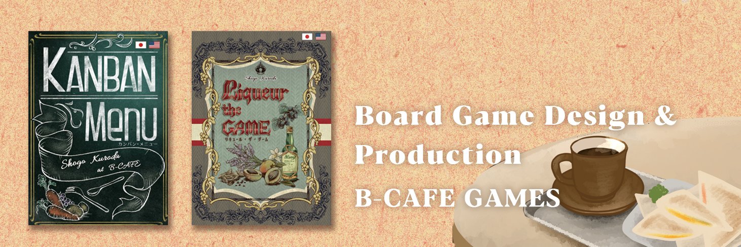B-CAFE GAMES（ビーカフェゲームズ） banner