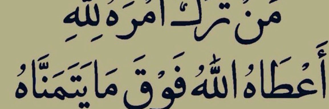 ام لجين banner