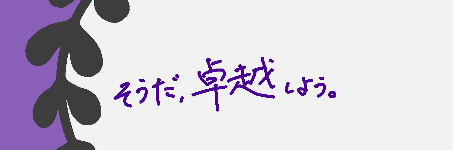 DBDXastn_Aoh's profile banner image