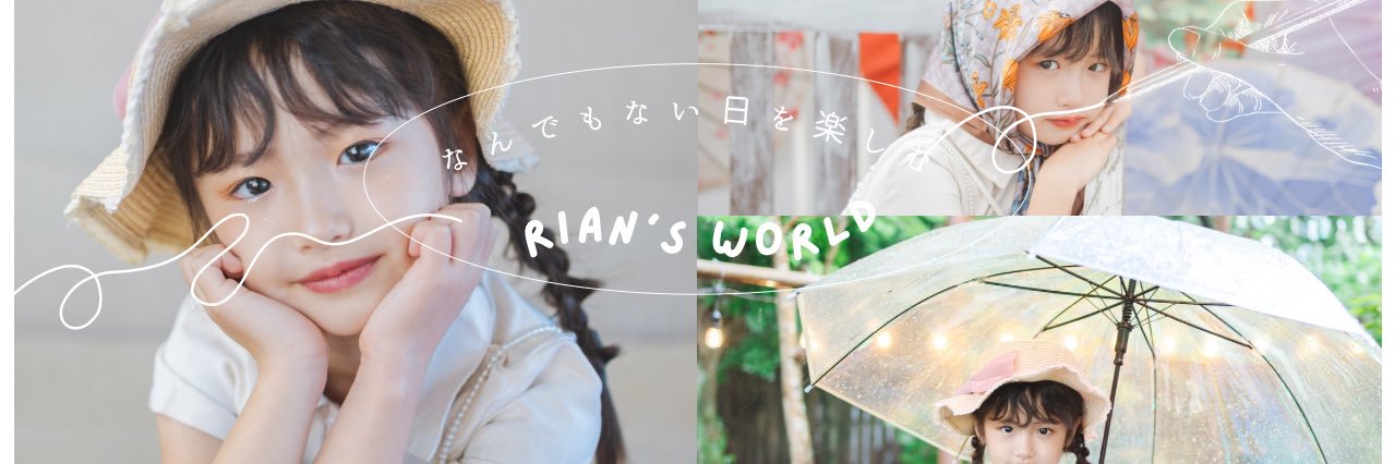 Rian banner