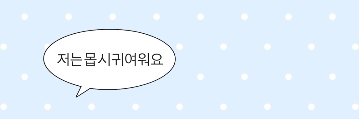 ᴍᴀʏʙᴇ banner