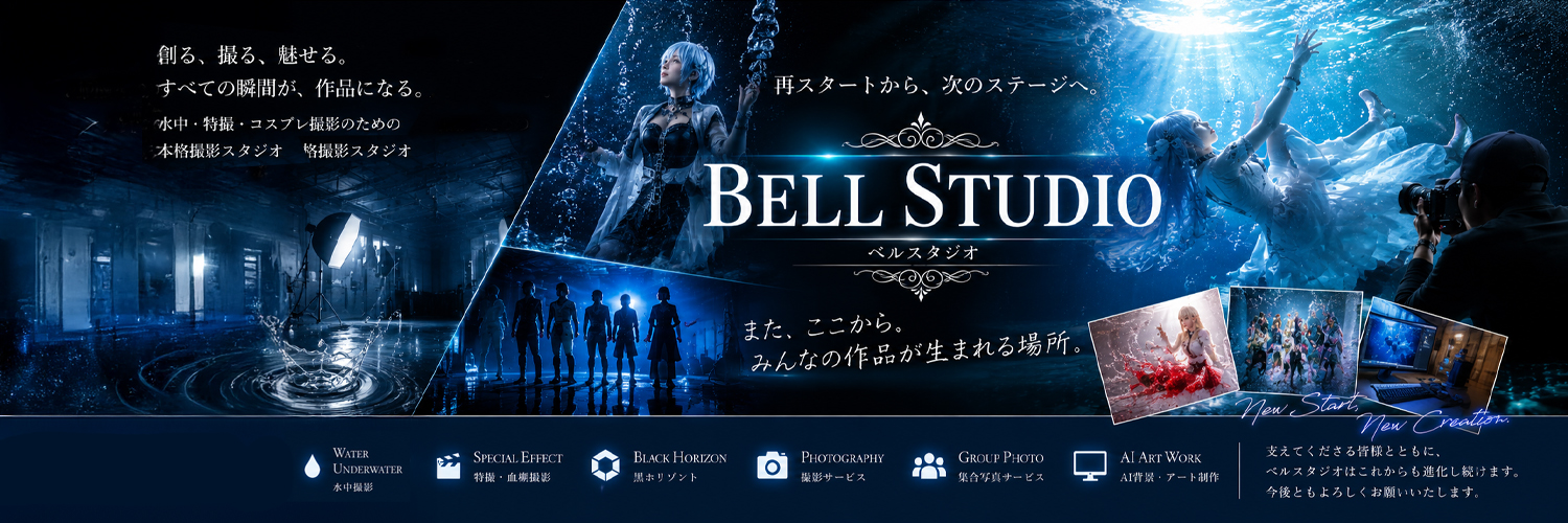 AQUA VEIL(ベルスタジオ｜水中撮影・特殊撮影・AI背景) banner