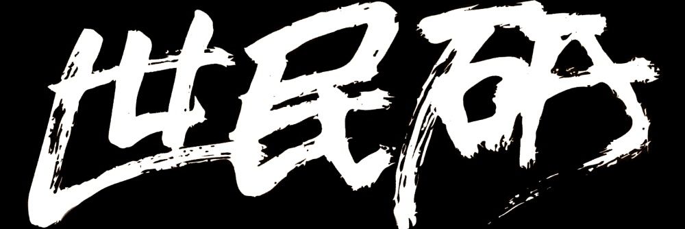 seminken's profile banner image