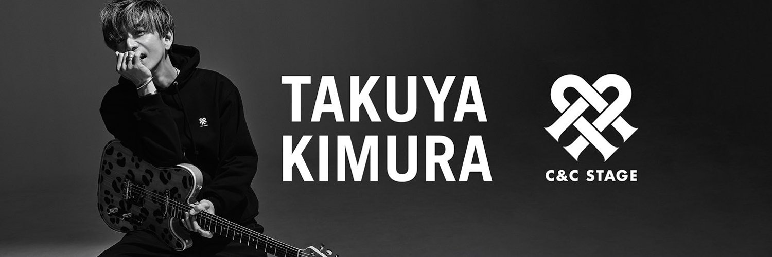木村拓哉 C&C STAGE【FAN CLUB】 banner