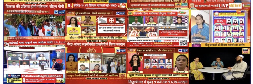 Jia Manjari banner