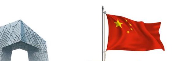 ChinaTodayX Profile Banner