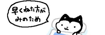 あくす banner