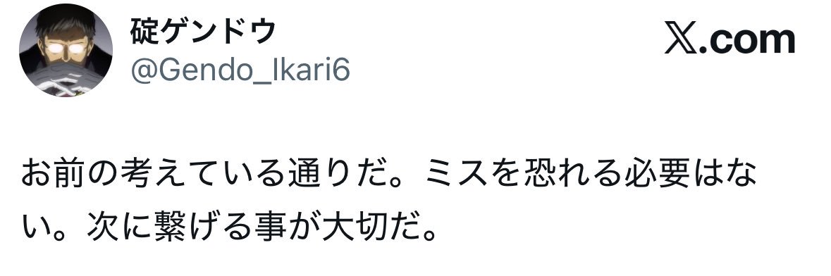 アツい‼️ banner