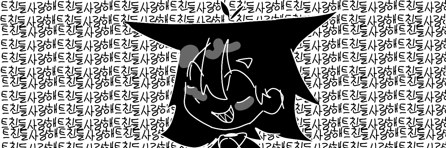 MinSung89329's profile banner image