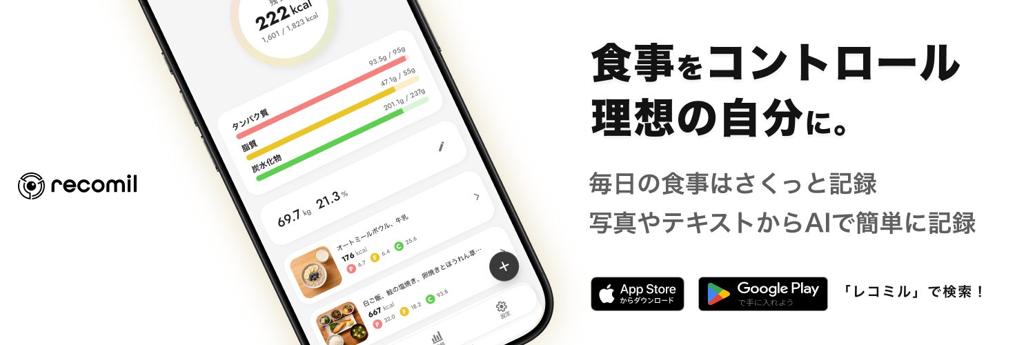 isoppp 個人開発 banner