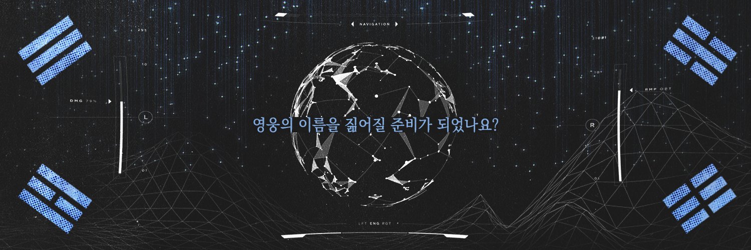 (통합문서 공개) 회색 미래 banner