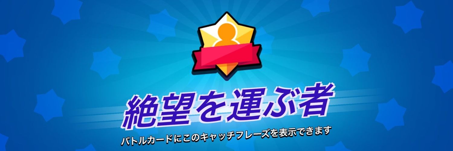 warawarabinn's profile banner image