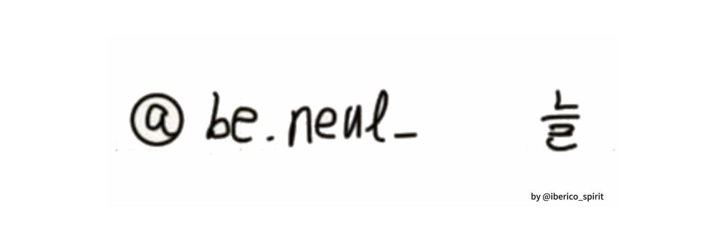 beneul_'s profile banner image