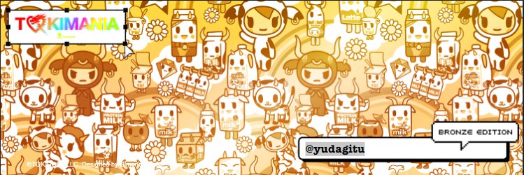 yudagitu's profile banner image